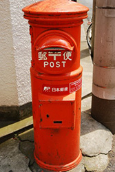 郵便局